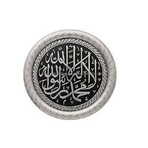 Plaques islamiques en bois, Allah hammad, 2 pièces - Product Image 5