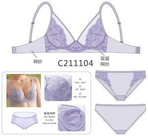 Set di <span class=keywords><strong>reggiseno</strong></span> E slip intimo personalizzato fabbrica cinese da donna Soft Cup a B <span class=keywords><strong>C</strong></span> D E - Product Image 2