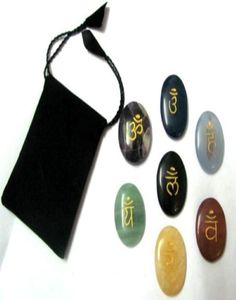 รับชุดจักระไข่สันสกฤตออนไลน์: ชุดวงรีจักระภาษาสันสกฤต - Product Image 1
