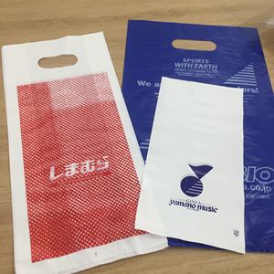 เวียดนามบรรจุภัณฑ์ถุงถุงพลาสติกและถุงไดคัท - Product Image 5