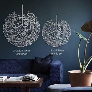 Décoration murale islamique en métal, calligraphie arabe, décor de maison islamique, première Kalima, décorations pour cadeaux Eid, idées de cadeaux de déco - Product Image 4