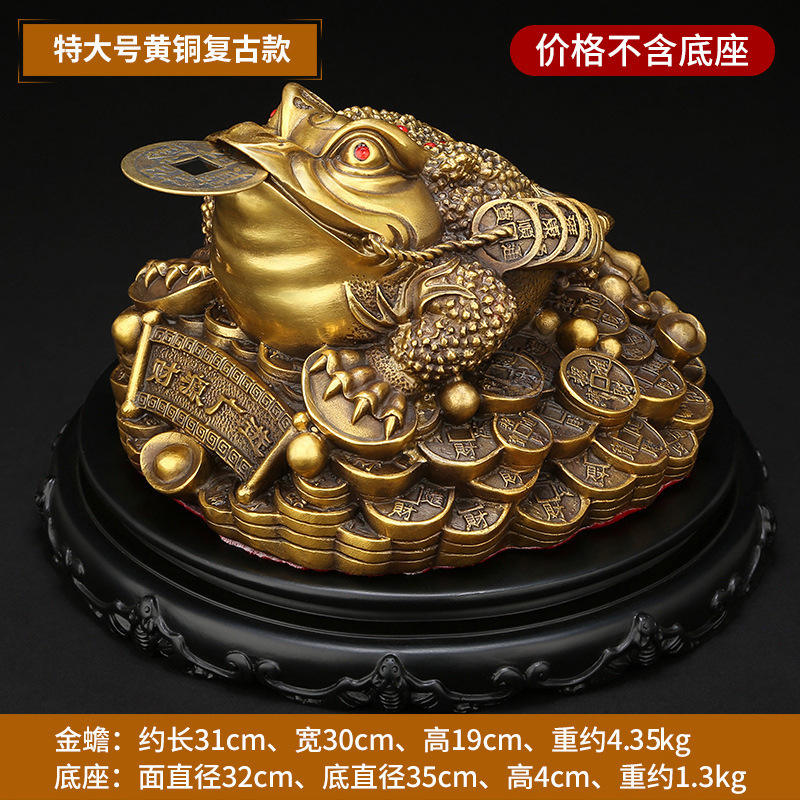 ทองเหลืองเรโทร ขนาดใหญ่พิเศษ