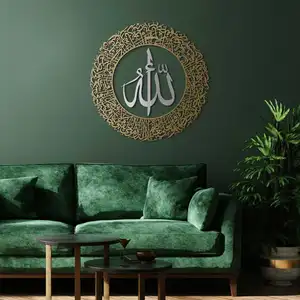 伊斯兰金属墙艺术