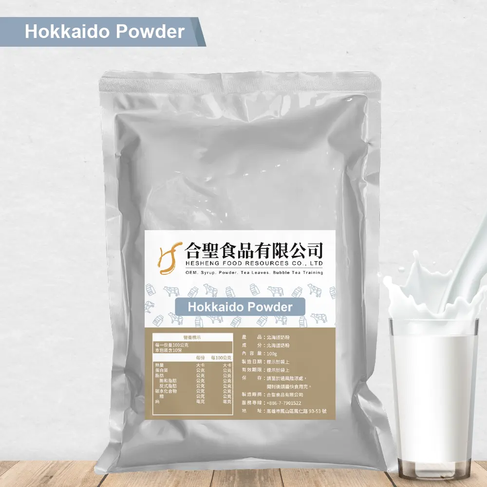 Best offer delicious Hokkaido Powder for Bubble Tea Milk Tea