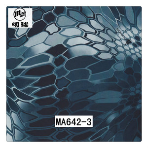 PVA Water Soluble Transfer Printing <strong>Film</strong> <strong>Holographic</strong> Water Transfer <strong>Film</strong> MA642 - Product Image 3