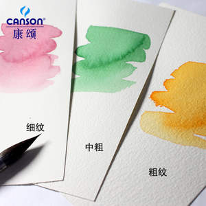 Bloc de papier aquarelle professionnel en coton ARCHES, 300g, avec colle sur les quatre côtés, pour croquis - Product Image 3