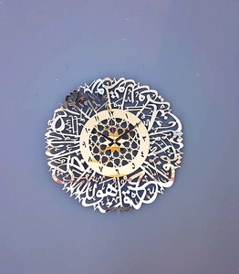 Thép Surah Al Ikhlas Đồng Hồ Treo Tường Cho Hồi Giáo Trang Trí Nội Thất Màu Bạc Thiết Kế Hiện Đại Thép Surah Al Ikhlas Đồng Hồ Treo Tường - Product Image 6