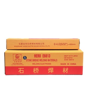 Lasstaaf/Laselektrode E6013 Prijsmerk E7018 E7016 - Product Image 3