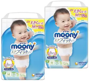 MoonyJapan Wholesale Moony Irregularities Fluffy breathable Disposable Baby Nappies Japanese Brand safety and functional