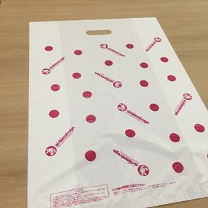 Vente en gros de sacs en poly à gousset imprimés avec logo personnalisé sacs à provisions en plastique à poignée découpée pour promotion de supermarché quantité minimale de commande de 1 tonne - Product Image 4