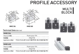 Perfil de Aluminio 152 para Construcción Electrónica, Transporte, Maquinaria Automotriz, Disipador de Calor, Energía Solar - Product Image 5