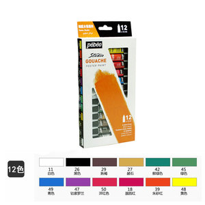 <span class=keywords><strong>Pebeo</strong></span> 12 Couleurs 12ml Vente en Gros <span class=keywords><strong>Peinture</strong></span> Gouache Professionnelle pour Artistes <span class=keywords><strong>Tube</strong></span> en Aluminium Studio pour Débutants - Product Image 4