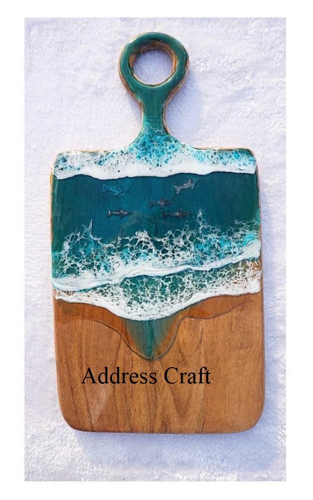 เป็นรูป