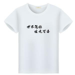 T-shirt 100% coton, vente en gros, 180gsm - Product Image 1