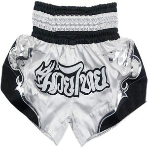 4 Way Stretch Custom MMA Boxing <b>Shorts</b> Muay Thai Fight <b>Shorts</b> - Product Image 1