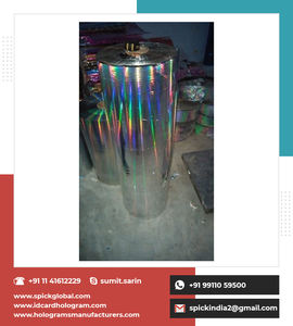 Adhesivo acrílico de película de poliéster holográfica para Washi Tape Rainbow Pillar Cinta holográfica Embalaje adhesivo - Product Image 4