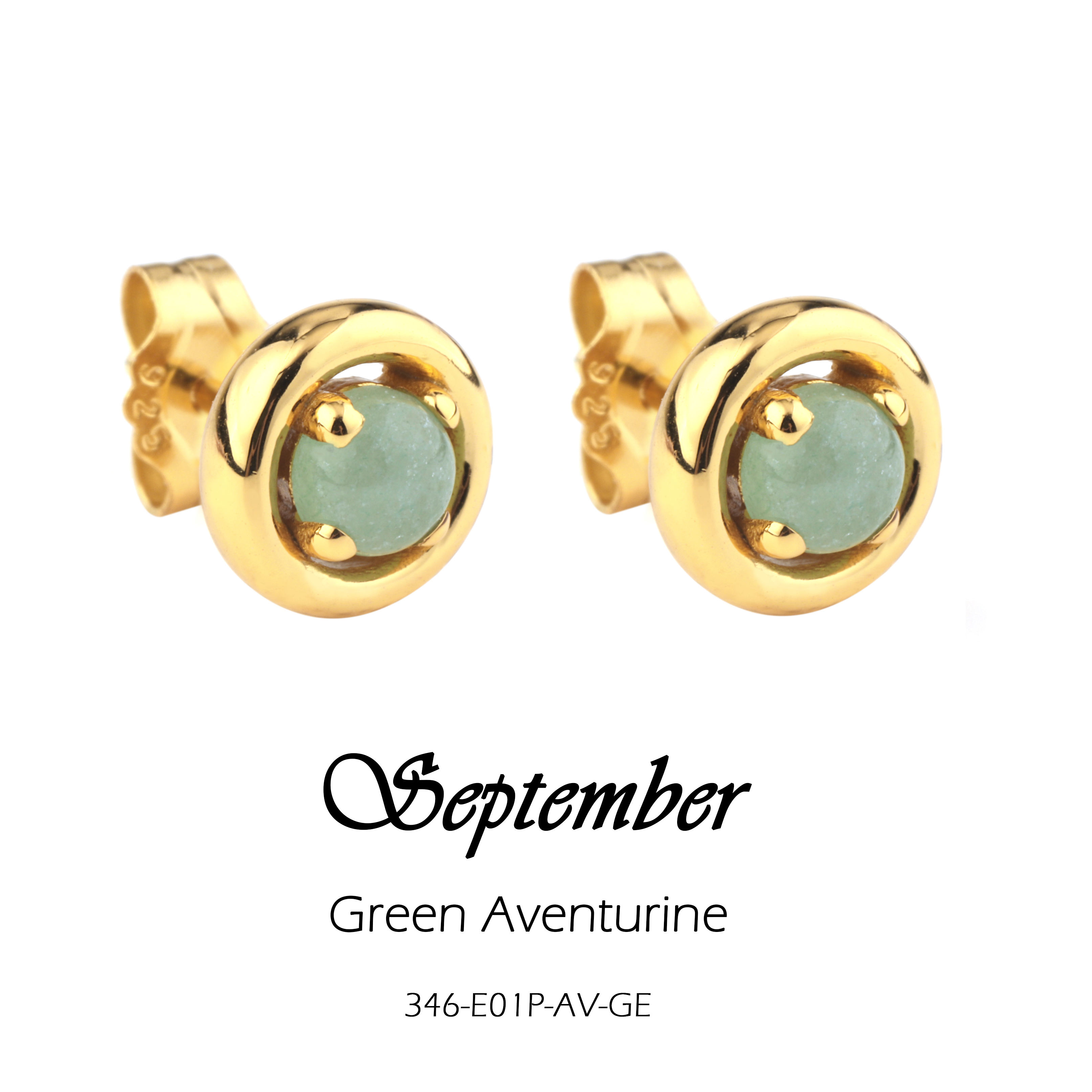 หินสีเขียว