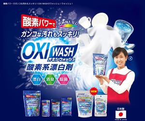 Detergente blanqueador hecho en Japón para ropa, platos y cocina, potencia de oxígeno, 35g x 3 uds, productos más vendidos 2023 - Product Image 2