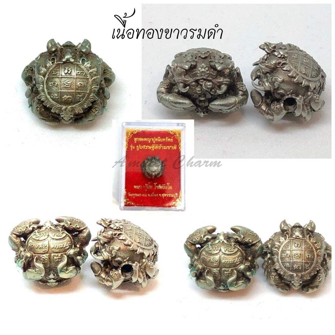 White gold blackened