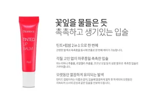 Soins de beauté coréens, baume à lèvres liquide, produit de cosmétique, produit de beauté, personnalisé, disponible en rouge, corail et rose, 10g