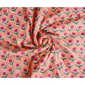 桃色柔软薄纱纯棉印花连衣裙面料，用于沙梨纱笼，印度面料按码出售