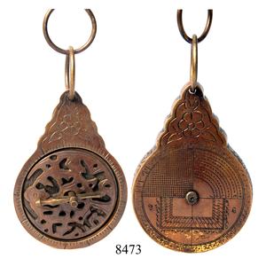 Astrolabio Náutico de Latón Antiguo, Artesanía en Metal, Proveedores de Astrolabios de Latón Personalizados en India - Product Image 5