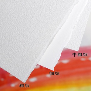 Bloc de papier aquarelle professionnel en coton ARCHES, 300g, avec colle sur les quatre côtés, pour croquis - Product Image 4