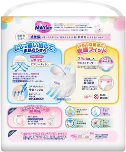 Vente en gros de couches-culottes jetables pour bébé KAO Merries Cotton Ultra-douces et respirantes, 74 pièces, lot économique - Product Image 2