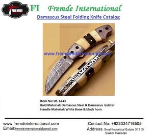 Cuchillo plegable de acero de Damasco y refuerzo de Damasco Cuchillo plegable de bolsillo hecho a mano de alta calidad - Product Image 3