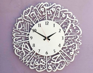 Thép Surah Al Ikhlas Đồng Hồ Treo Tường Cho Hồi Giáo Trang Trí Nội Thất Màu Bạc Thiết Kế Hiện Đại Thép Surah Al Ikhlas Đồng Hồ Treo Tường - Product Image 1
