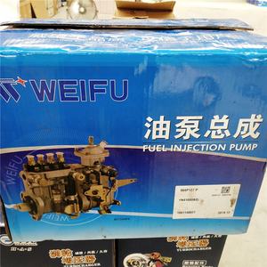 4pl127 (Bhf4pm095012) Brandstofpomp Voor BAW-1044 Fenix Euro-<span class=keywords><strong>2</strong></span> Voor Yue Jin 1041 - Product Image 4