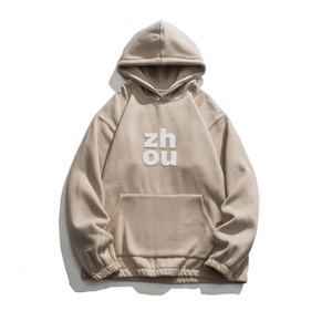 เสื้อฮู้ดซิปแบบโอเวอร์ไซส์ ผ้าหนา 420 GSM ล้างสีแบบแอซิดวอช พร้อมโลโก้สั่งทำพิเศษ สำหรับผู้ชาย ฤดูหนาว 100% - Product Image 2