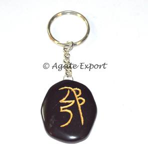 Llaveros Sei He Ki sin forma - Product Image 2