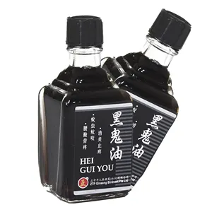 Medical Oil best ZTP Singapore Manufacturing Hei Gui You suitable pain relief made in Singapore