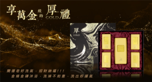 Oro regalo aniversario regalo jabón, jabón hecho a mano - Product Image 2