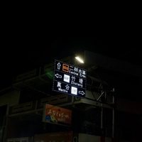 Panneaux de signalisation routière durables en aluminium solaire LED (jaune-blanc) avec visibilité de 1 km, étanches IP54, réfléchissants de qualité diamant ASP