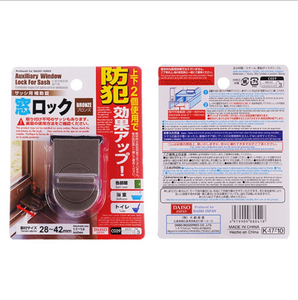 Chất lượng cao điều chỉnh an ninh cửa chốt Pan Door & cửa sổ khóa cửa an toàn trẻ em khóa - Product Image 6