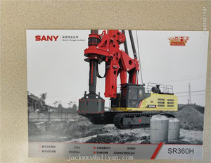 Máquina Perforadora Rotatoria Sany SR360 Usada - Product Image 3