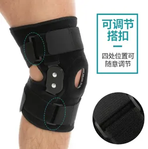 Compressione In Lamiera di Acciaio di Sostegno del Ginocchio Brace e Supporto Rotuleo con Molle