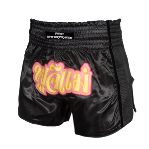 Pantalones Cortos de Artes Marciales Personalizados, Duraderos, de Satén, Unisex, para Kick Boxing, Muay Thai, Tallas Grandes - Product Image 6