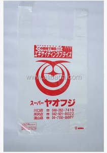 เวียดนามนัมเสื้อยืดคุณภาพสูงถุงใส่เสื้อยืดถุงส่งเสื้อยืดซูเปอร์มาร์เก็ตพลาสติก - Product Image 2