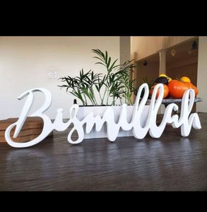 Sculpture islamique en bois sculpté, 1 pièce, décorations murales islamiques, Ramadan, lettres, cadeau pour Eid Mubarak, panneaux en bois découpé au Laser - Product Image 2