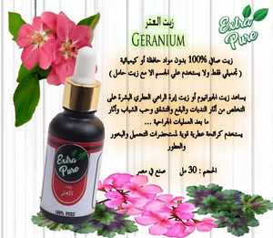 Emballage personnalisé OEM Meilleur prix Huile essentielle de géranium naturel Huile essentielle de géranium - Product Image 2