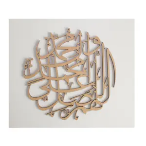 Lazer tasarım islam duvar sanat dekoru İslam alıntılar en iyi oturma odası tasarım duvar sanatı çoklu kaplama tasarımları