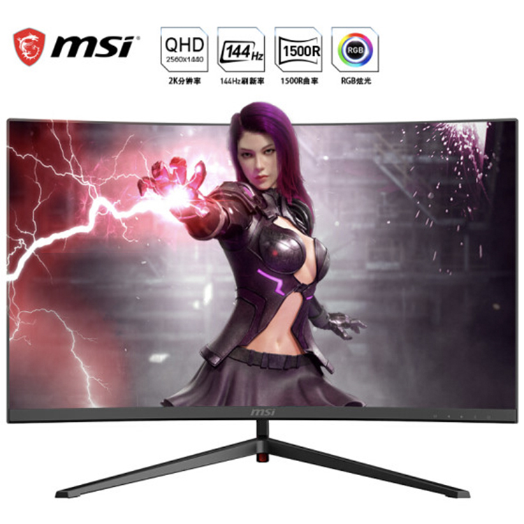 MSI MAG271CQR 27 2k 144Hz 湾曲モニター MSI Optix MAG271CQR Gaming Monitor Review: Vivid and