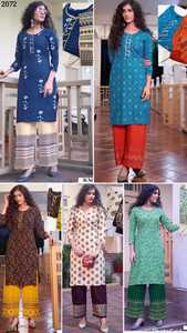 ผ้าเรยอนหนาพิมพ์ลายด้วยฟอยล์หลากสีพร้อมพาลาซโซสำหรับงานแต่งงานและโอกาสพิเศษพร้อมงานปักสำหรับสุภาพสตรี - Product Image 4