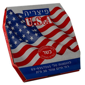 CAJAS DE PIZZA CORRUGADAS AL POR MAYOR, CAJAS DE EMBALAJE DE TURQUÍA, ¡MEJOR PRECIO! ! - Product Image 1