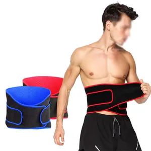 高弹防水腰带可调节腰部支撑健身馆回来护腰健身带
