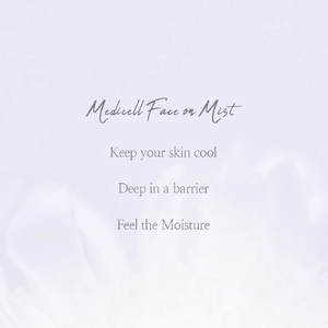 Korea Beauty MEDICELL, 50 мл - Product Image 6