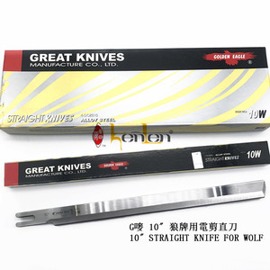 BEST SELLING KENLEN Agent exclusif de Hong Kong Marque GOLDEN EAGLE Couteau droit de 10 pouces pour machine à coudre industrielle Pièces détachées - Product Image 2